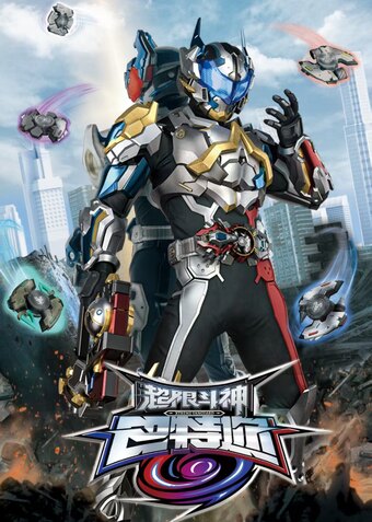 Xtreme Vanguard