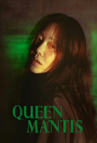 Queen Mantis