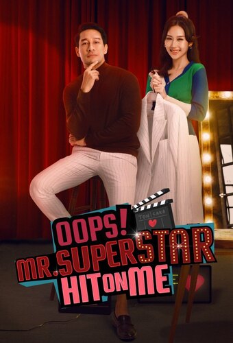 Oops! Mr.Superstar Hit on Me