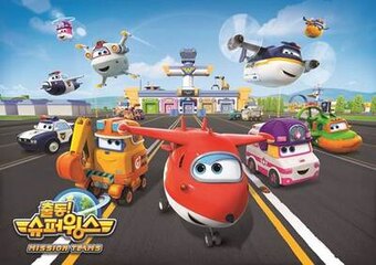 Super Wings: Mission Teams