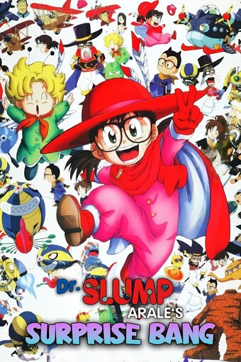 Doctor Slump: Arale's Surprise