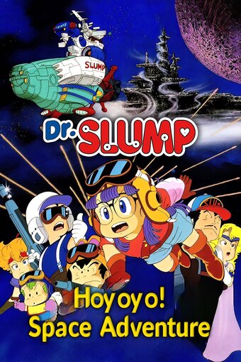 Dr. Slump: Space Adventure!