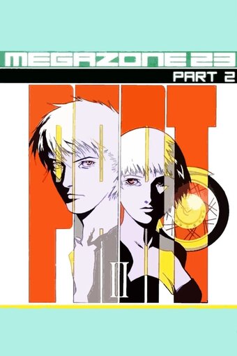 Megazone 23