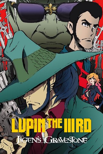 Lupin the 3rd: Jigen's Gravestone