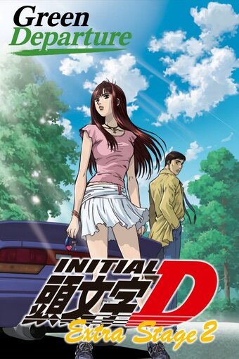 Initial D: Extra Stage 2