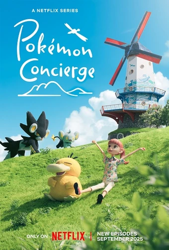 Pokemon Concierge