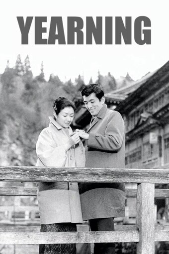 Yearning