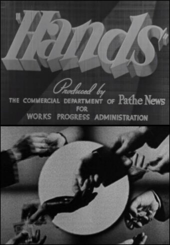 Hands