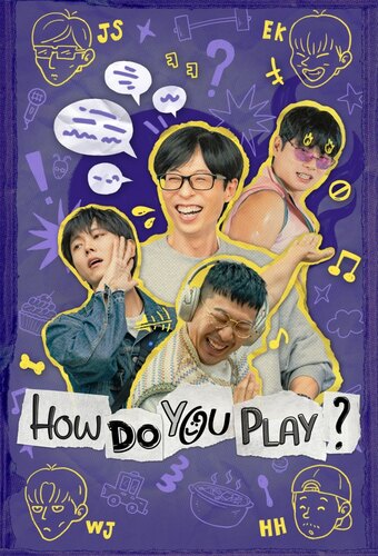 How Do You Play?
