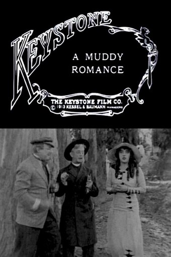 A Muddy Romance