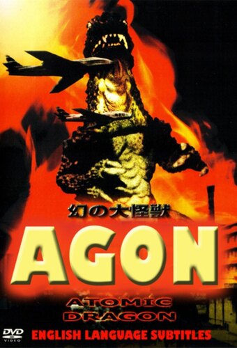 Giant Phantom Monster Agon