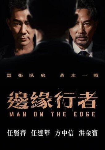 Man on the Edge