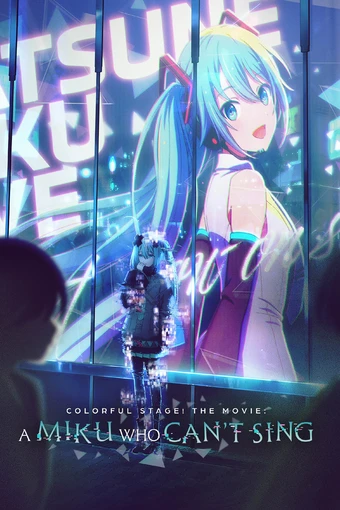 Gekijouban Project Sekai: Kowareta Sekai to Utaenai Miku