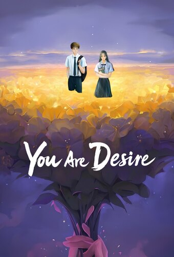 You Are Desire