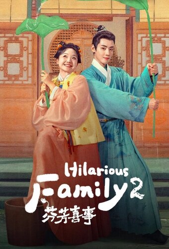 Hilarious Family 2