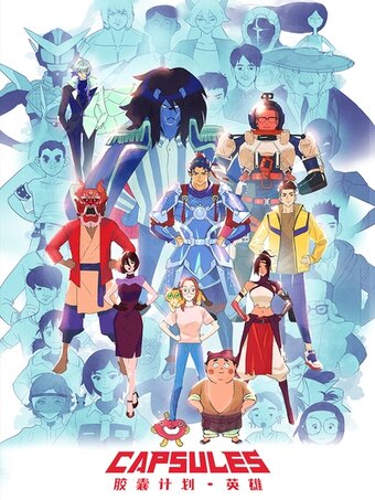 CAPSULES: Hero