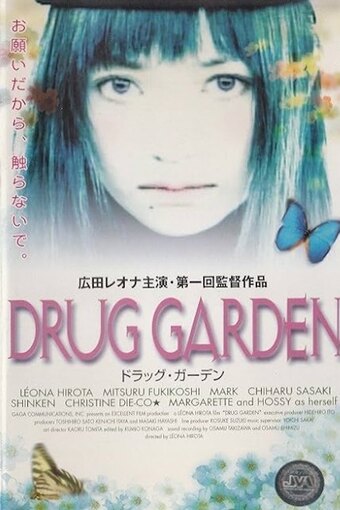Drug Garden