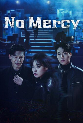 No Mercy