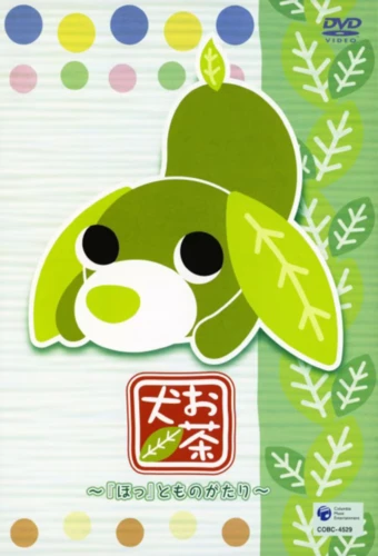 Ocha-ken: Chokotto Monogatari