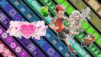 Indoor na Chiba New Joshi no Watashi ni Sugu Karande Kuru Kinoshita Danshi ga Yatara Uzai