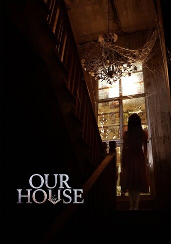 Our House