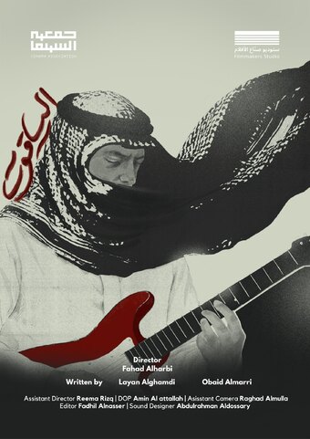 Al-Yaqoot