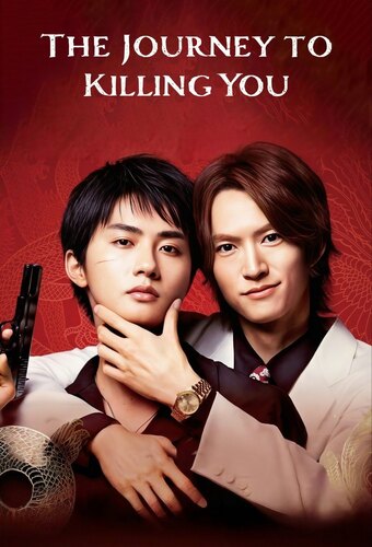 The Journey to Killing You