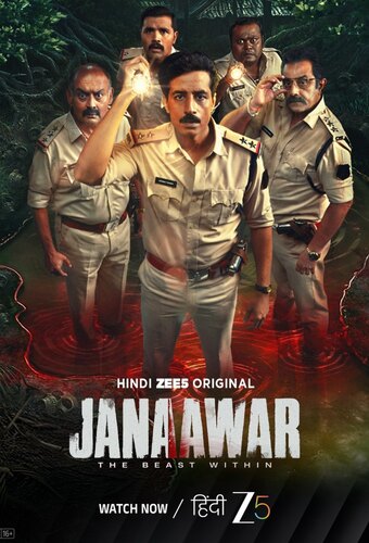 Janaawar - The Beast Within