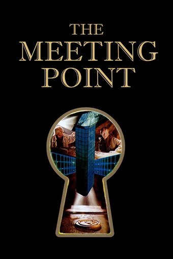 Meeting Place