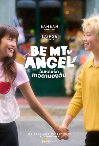 Be My Angel