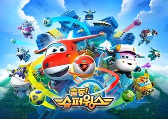Super Wings: World Guardians