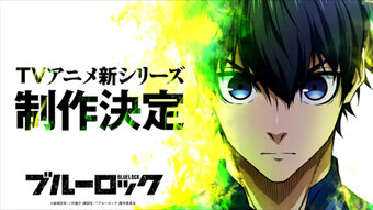 Blue Lock (Shin Series)