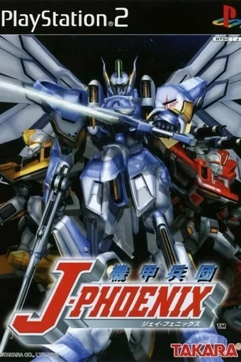 Kikou Heidan J-Phoenix PF Lips Shoutai