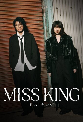 Miss King