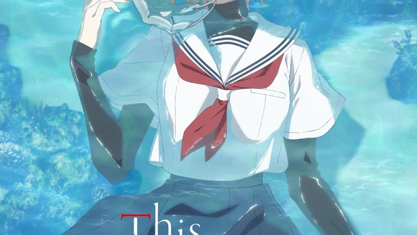 Watashi o Tabetai, Hitodenashi