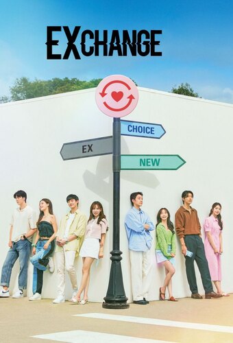 EXchange