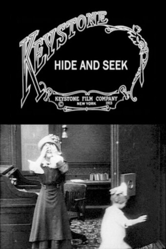 Hide and Seek