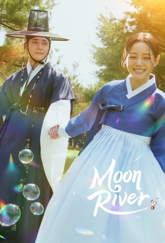 Moon River