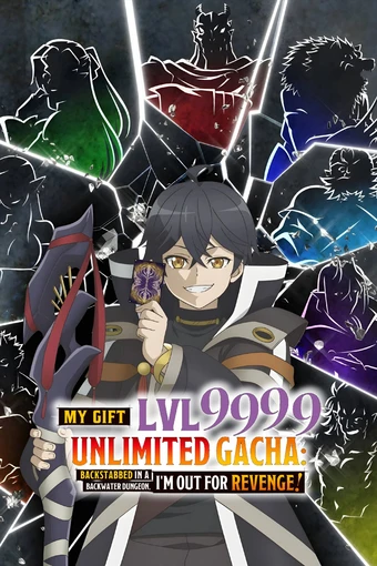 Shinjite Ita Nakama-tachi ni Dungeon Okuchi de Korosarekaketa ga Gift "Mugen Gacha" de Level 9999 no Nakama-tachi o Te ni Irete Moto Party Member to Sekai ni Fukushuu & "Zamaa!" Shimasu!