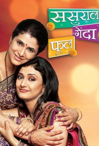 Sasural Genda Phool