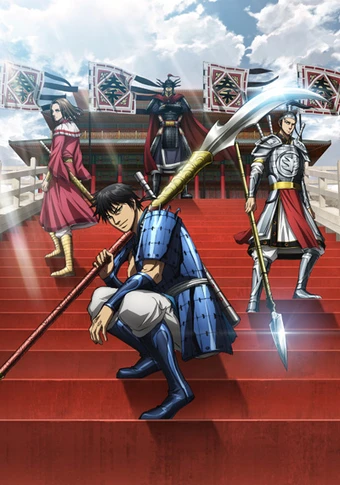 Kingdom