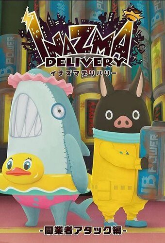 Inazma Delivery