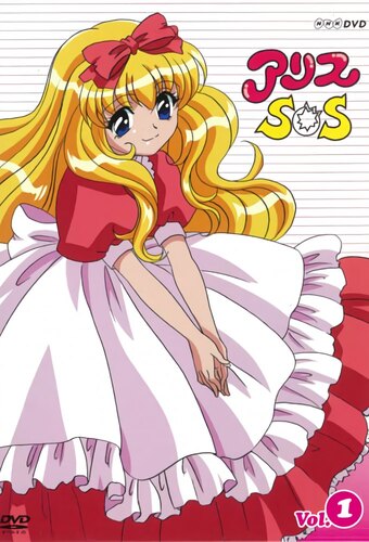 Alice SOS
