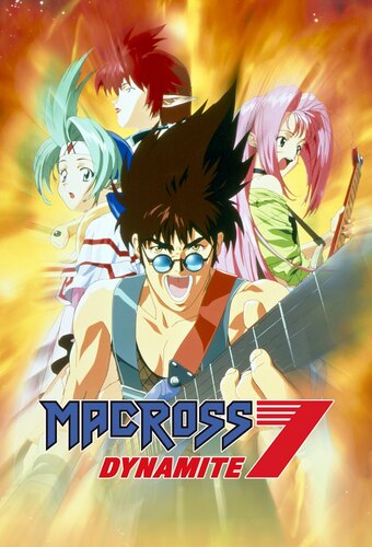 Macross Dynamite 7