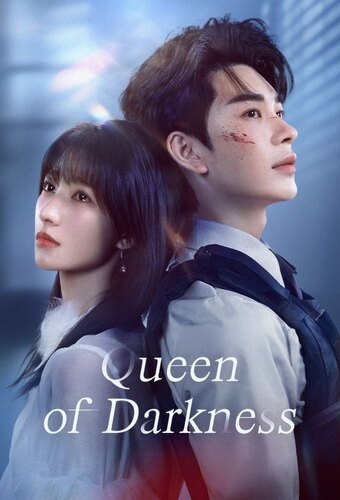 Queen of Darkness