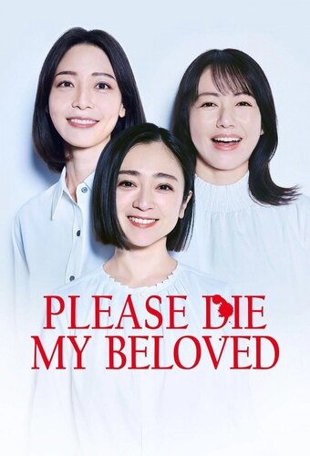 Please Die My Beloved
