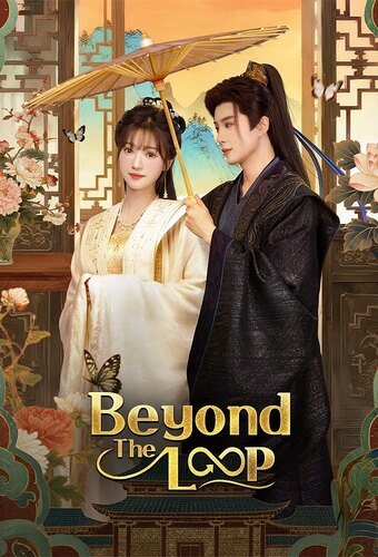 Beyond The Loop