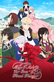 Saigo ni Hitotsu dake Onegai Shite mo Yoroshii Deshouka (Anime TV