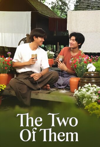 The Two Of Them