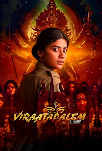 Viraatapalem: PC Meena Reporting